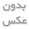 خروجی اکسل از پست اینستاگرام